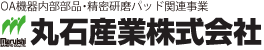 丸石産業株式会社